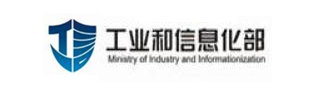 中華人民共和國(guó)工業(yè)和信息化部